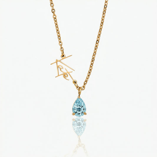 Signature Name and Birthstone Necklace